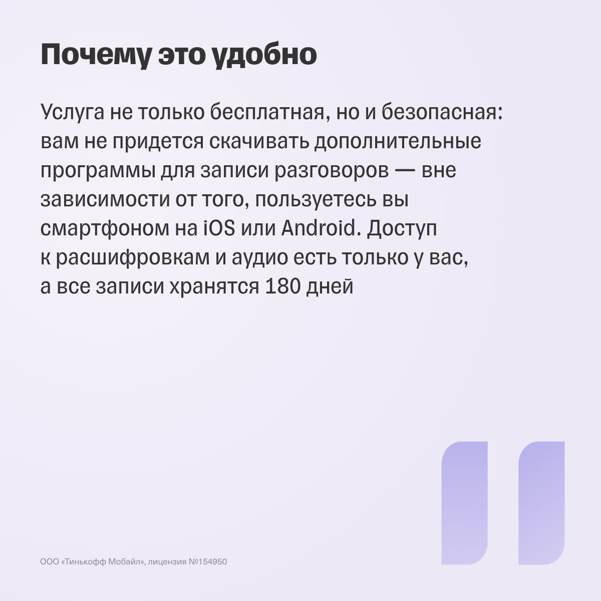 можно ли использовать мангу в качестве аргумента на итоговом сочинении фото 24