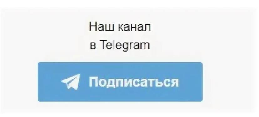 Кот костян телеграмм телеграм
