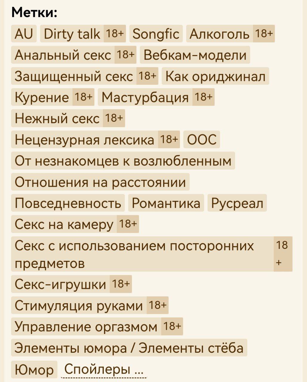 Публикация #3811 — 🦋Arton.ficbook🦋 (@improficbook20)