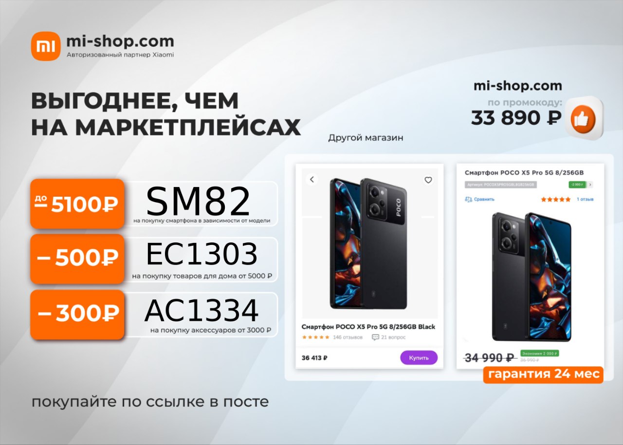 Xiaomi Купить В Рассрочку Краснодар