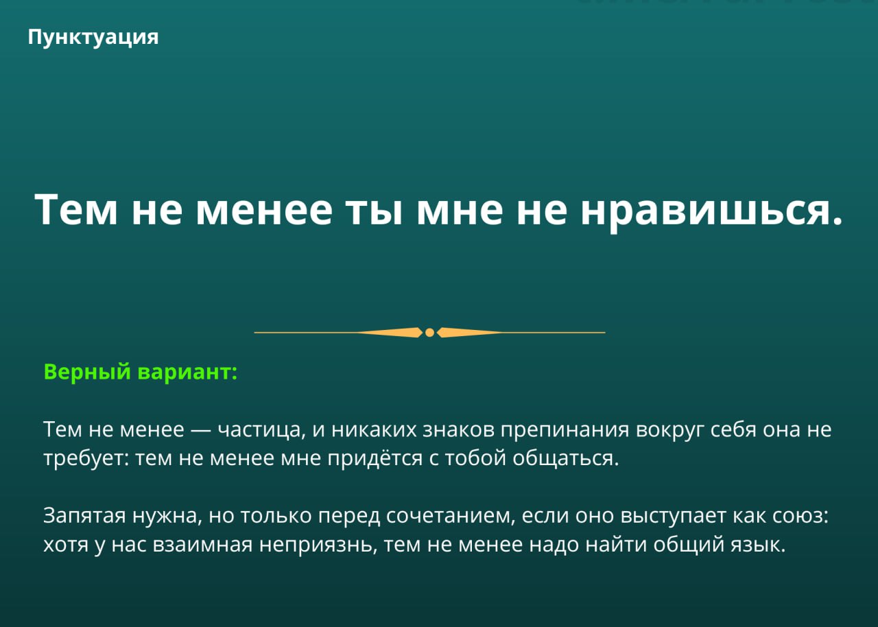 Частица менее. Презентация на тему Водный налог. Объекты авторского права презентация. Авторское право задачи. Авторское право определение.