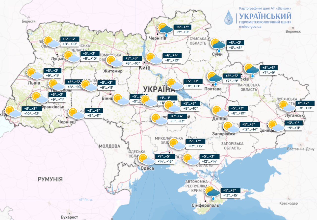 Погода в орле на неделю карта дождя