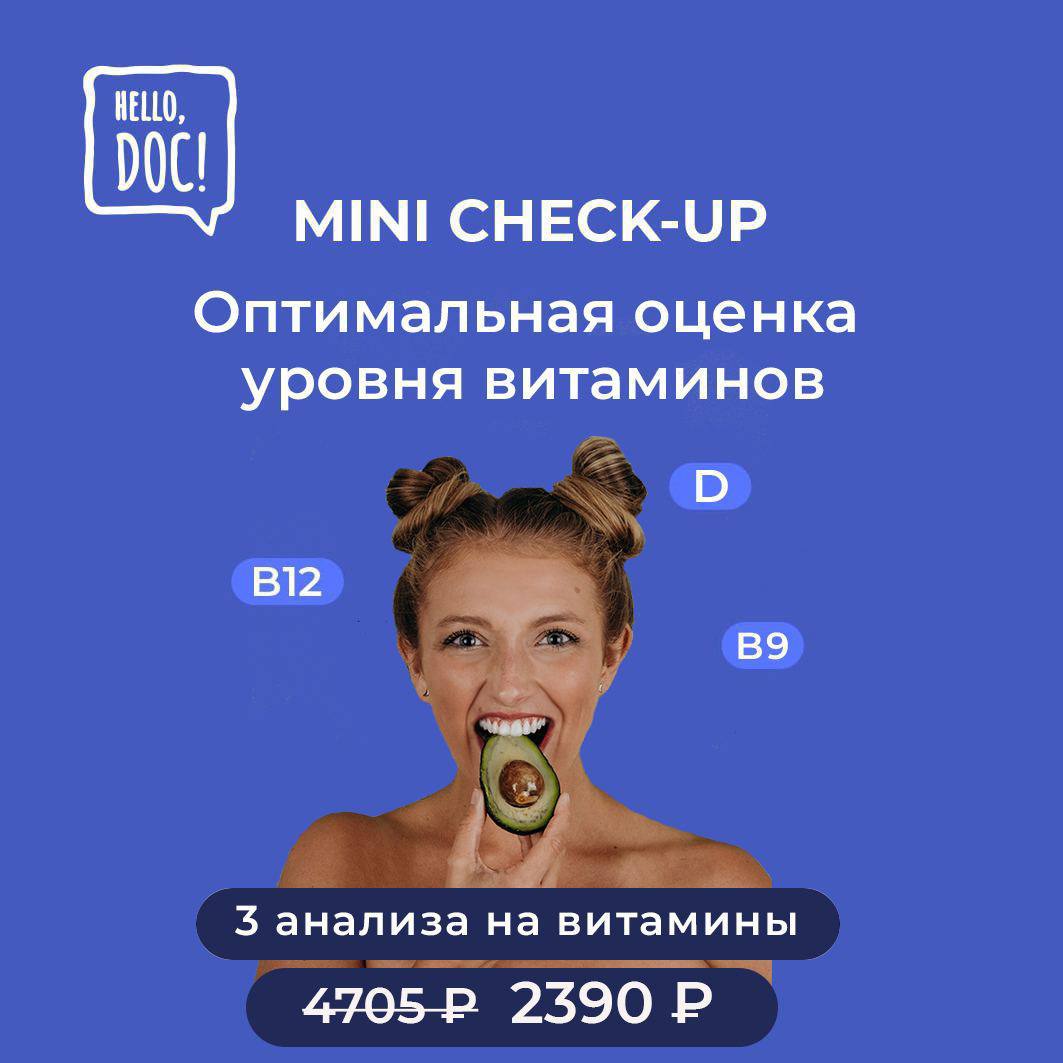 Hello doc. Hello doc отзывы. Hello doc! логотип. Логотип doc. Приложение хеллоу док.