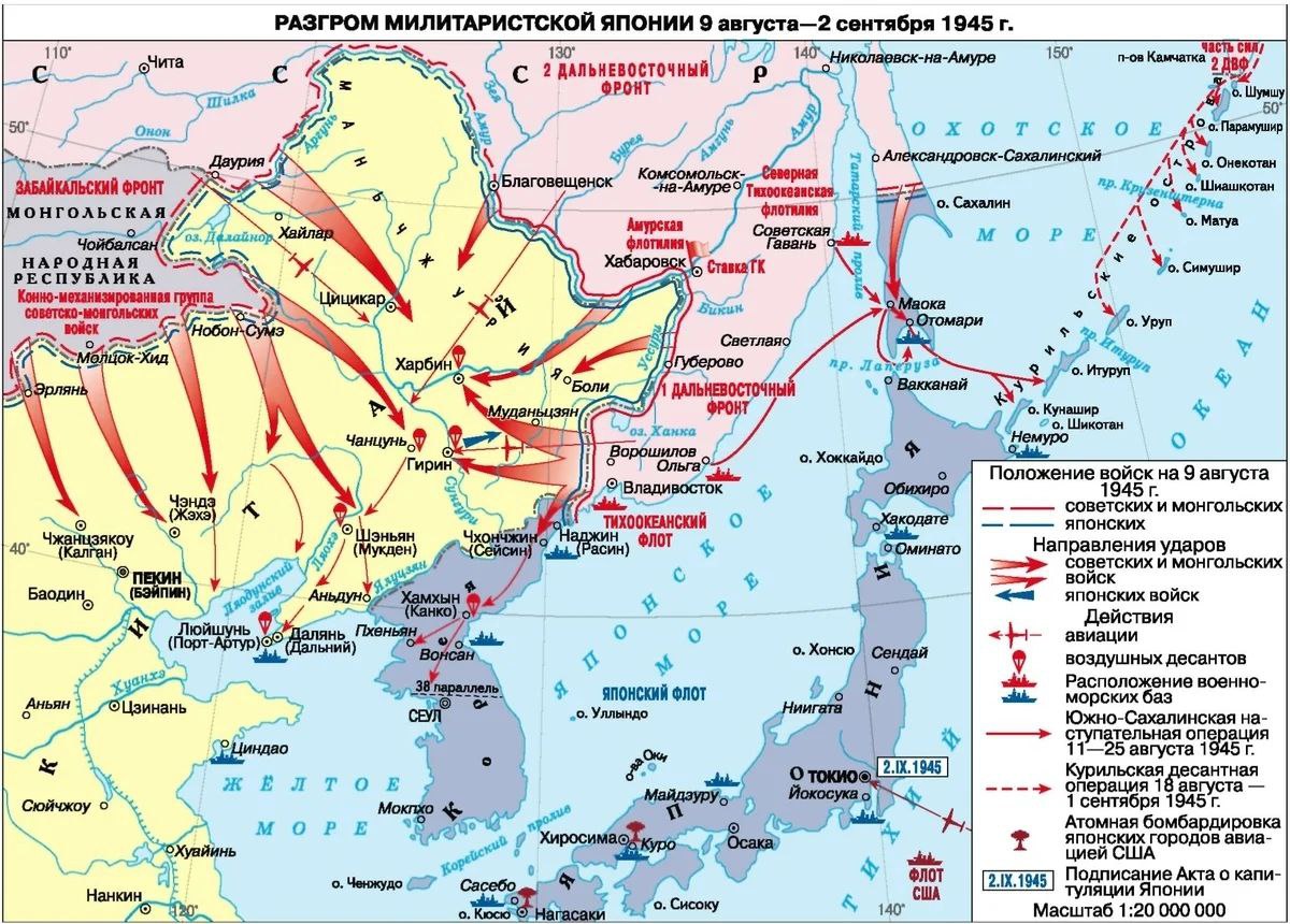 Война против японии контурная карта