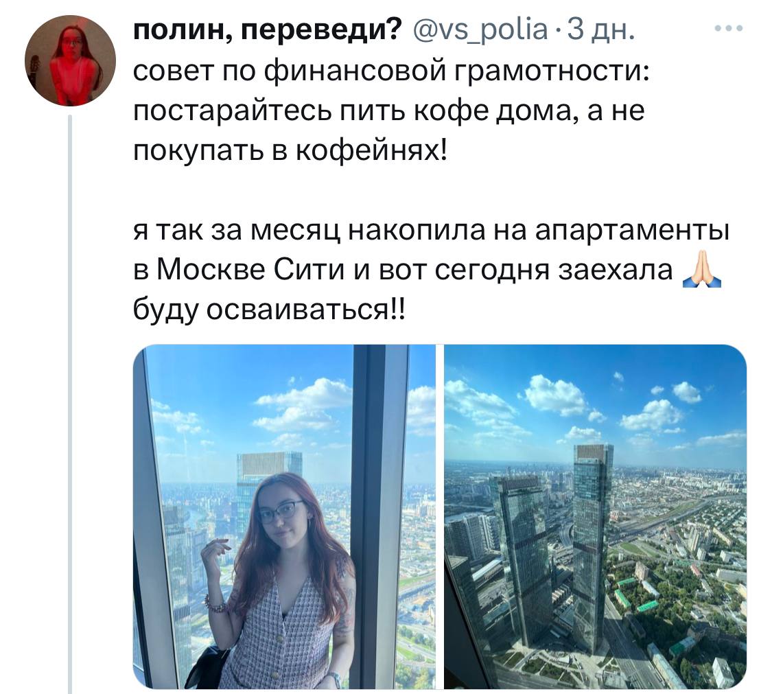 Публикация #4190 — ок, согласовано (@notypicmarketing)