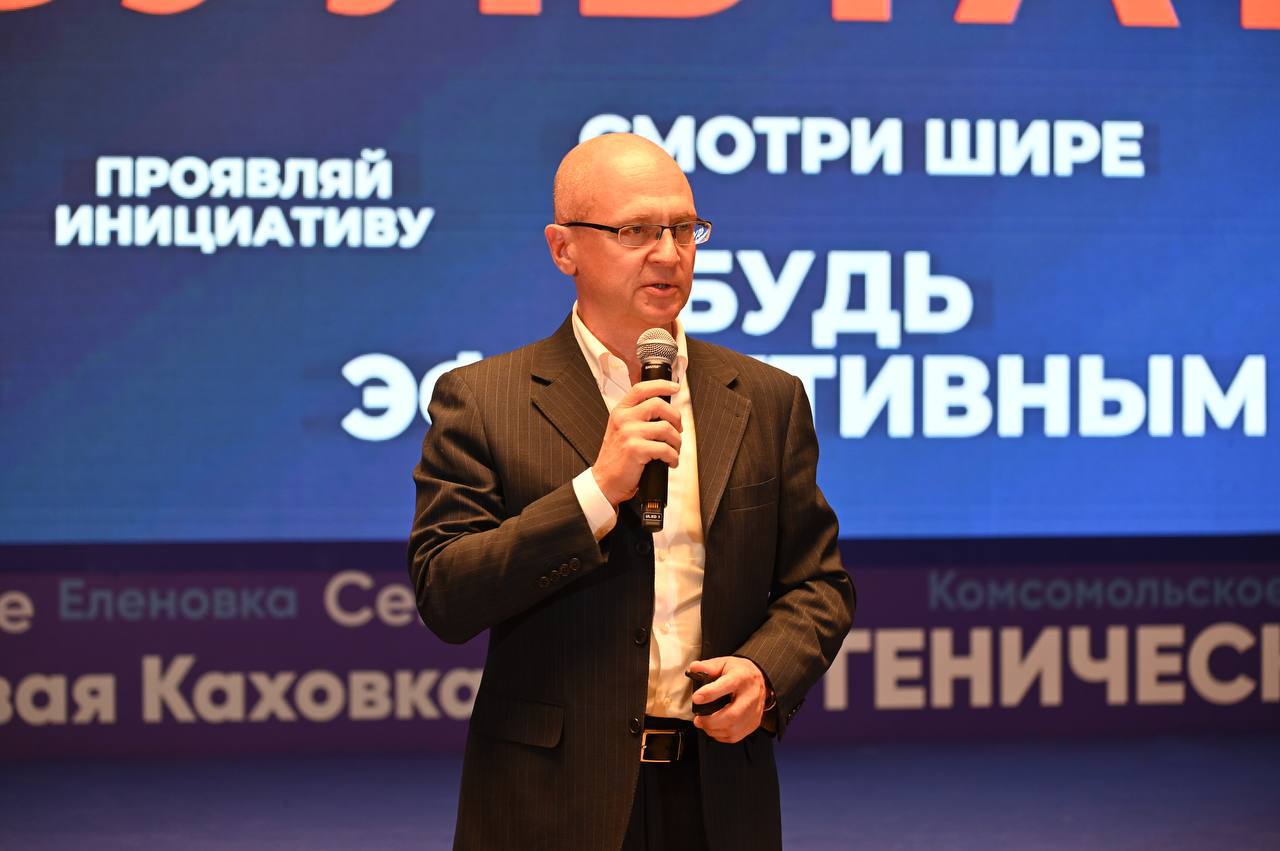 ПСБ собрал более 200 своих сотрудников из новых регионов на большую конференцию для обсуждения ключевых результатов и дальнейших задач работы в ЛНР, ДНР, Херсонской и Запорожской областях
