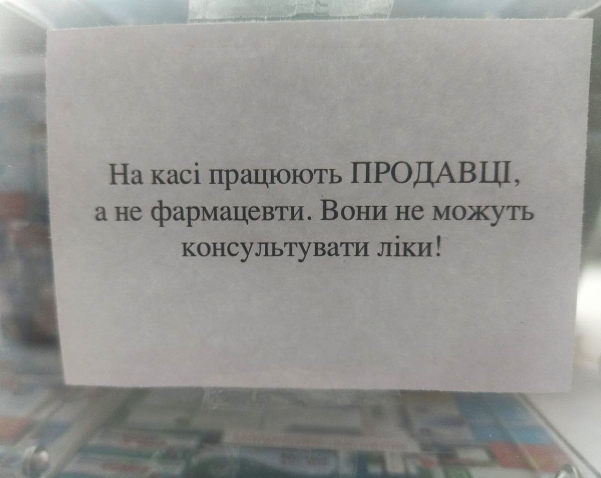 таблетку от головы противопоказаний нет гта 5 рп скачать фото 68