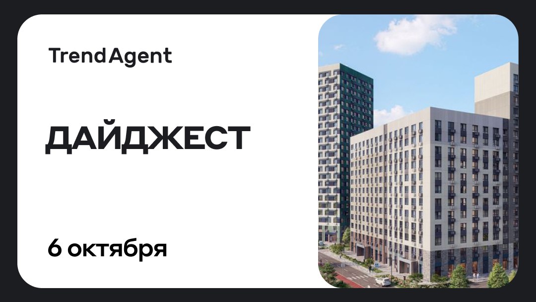 Жк Портленд Старт Продаж