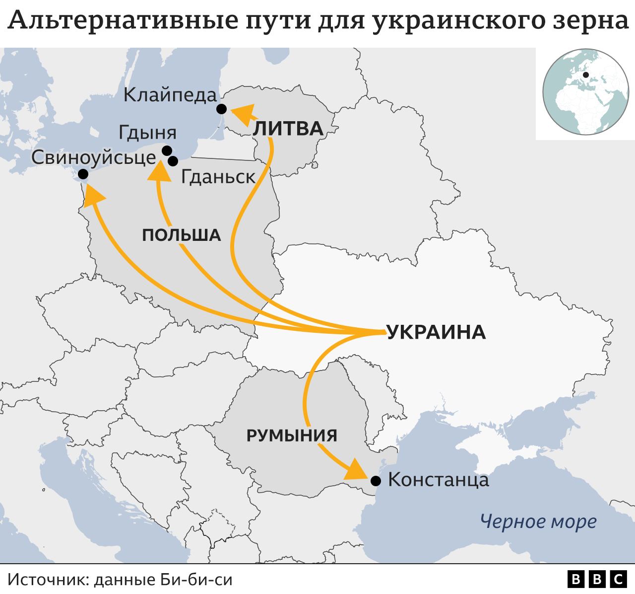 Бибиси телеграмм русская служба фото 74