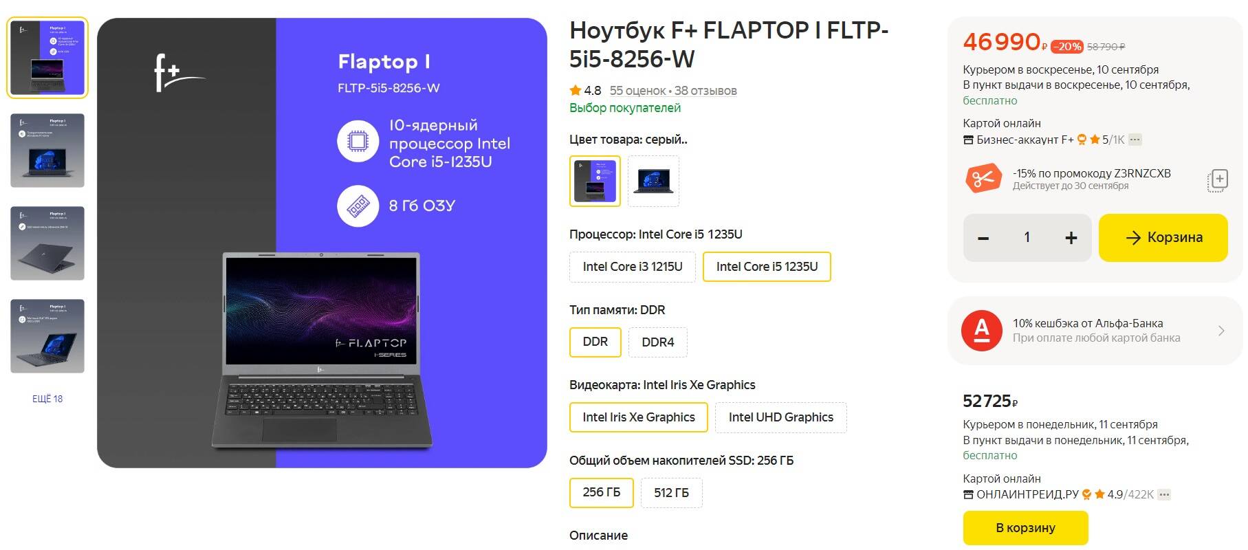 Ноутбук fltp 5i5 8256 w. ASUS VIVOBOOK Pro 15 m6500. ASUS VIVOBOOK pro15 m6500qc-hn058. Ноутбук ASUS VIVOBOOK Pro 15 m6500qh-hn034 синий. ASUS m6500qc аудио кодек.