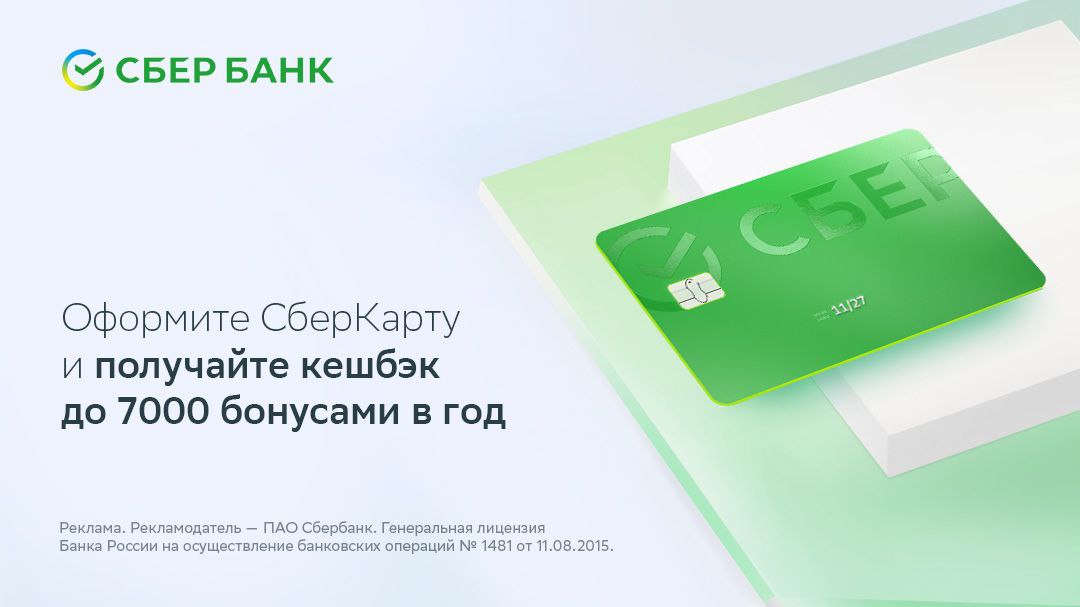 Промокоды в бет бум 2022. 7000 бонусов. Pepebonus betboom. Акции бетбум экспресс бонус. 7000 бонусов.