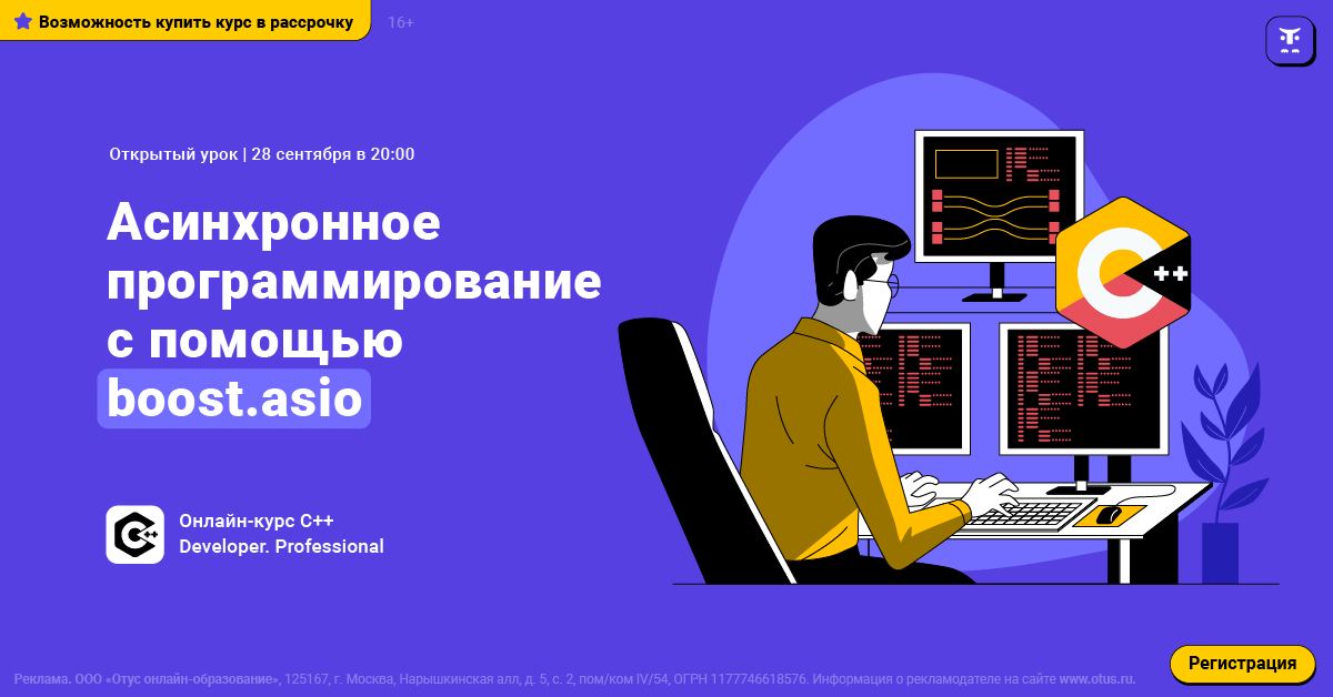 Асинхронность в js. Асинхронное программирование. асинхронность в программировании. где применяют асинхронное программирование. какие программы использует программист.