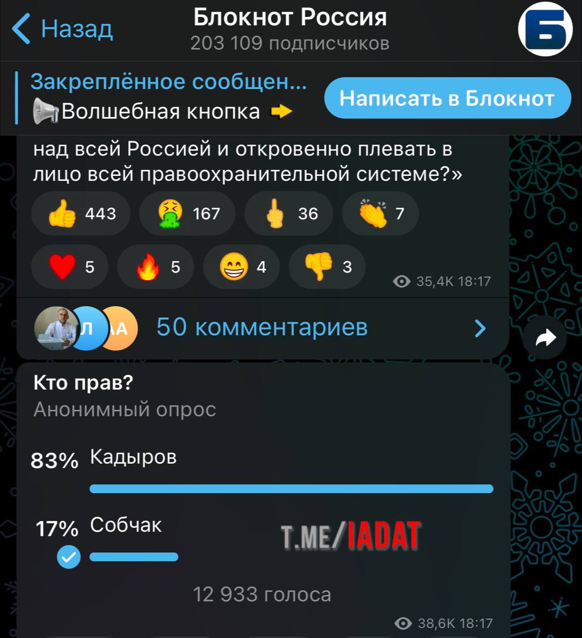 Скачать приложение телеграмм на русском бесплатно на телефон без регистрации фото 111