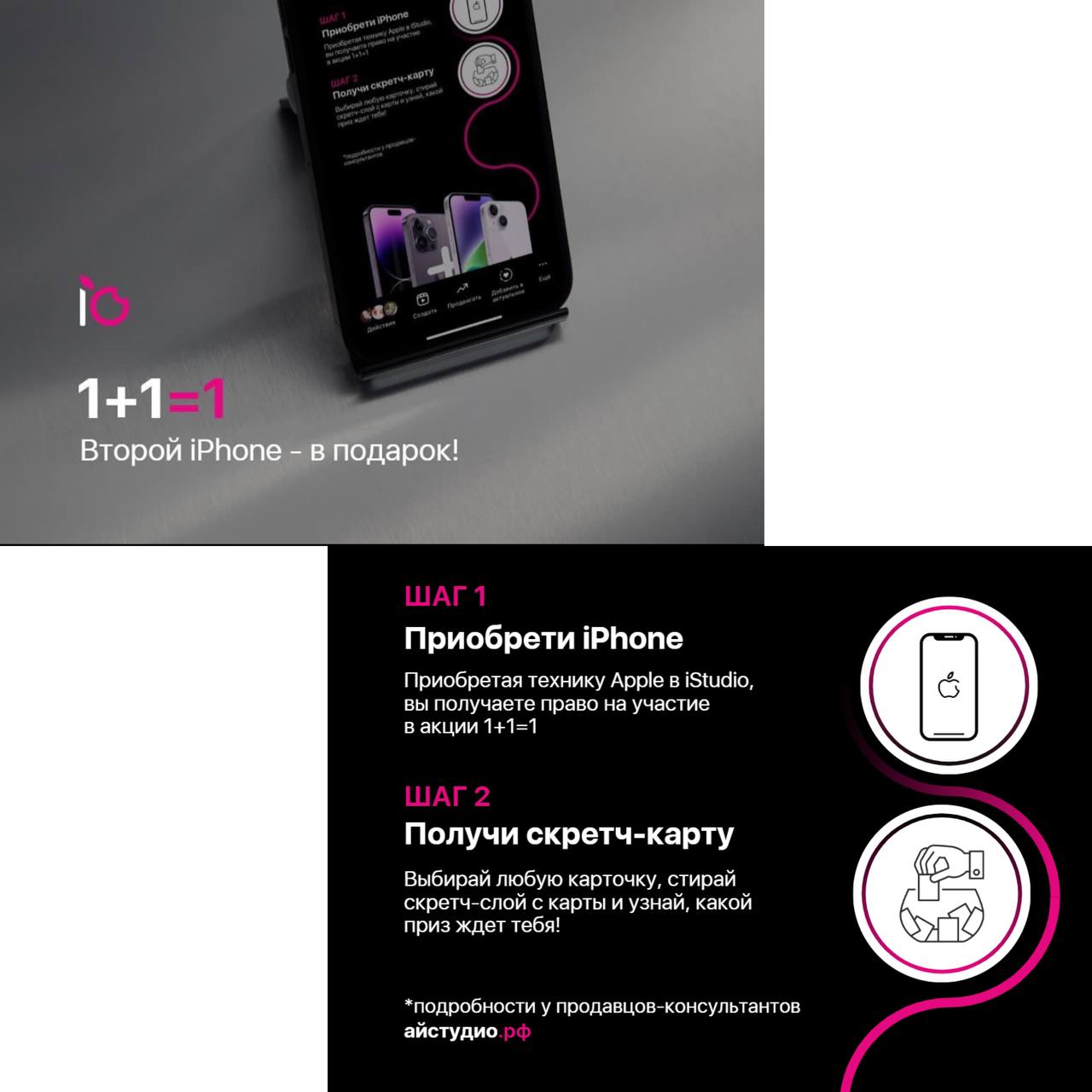 Istudio курган. Istudio курган