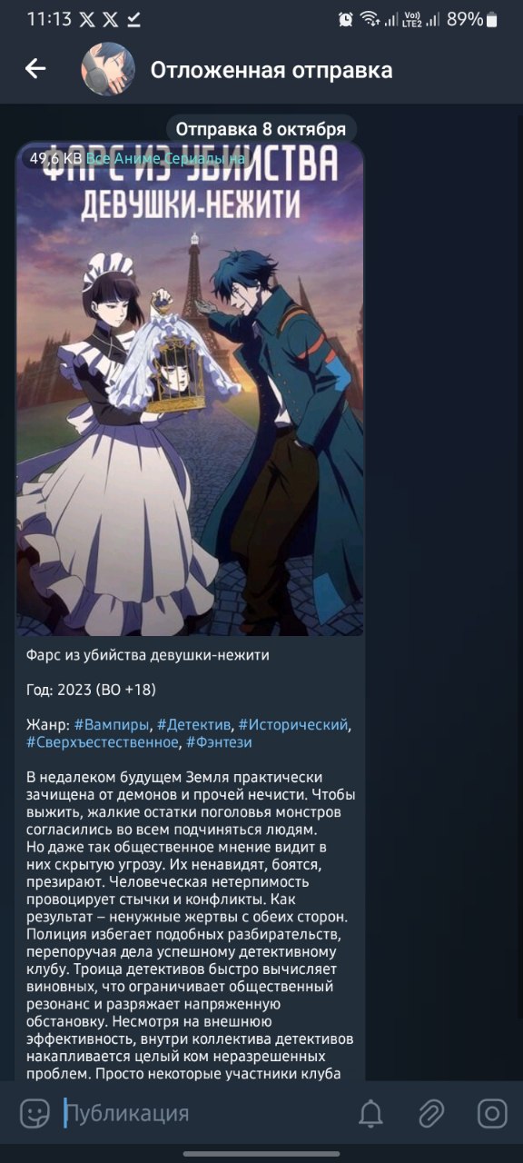 Telegram-канал \