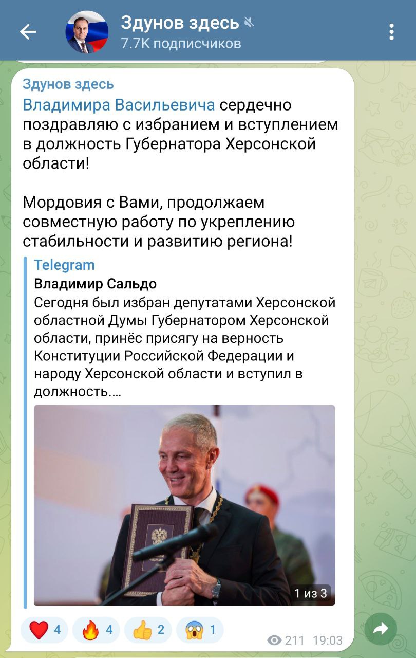 Telegram-канал 