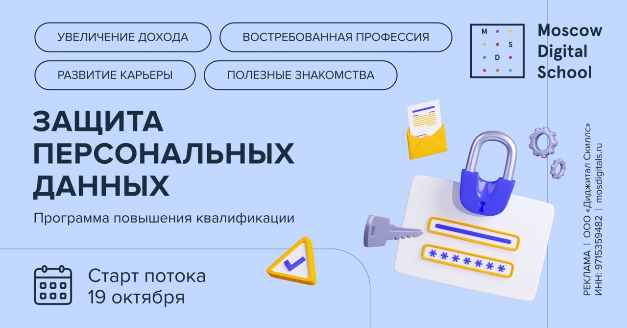 ​​"Лаборатория Касперского" сообщила о почти двукратном росте утечек данных в 2023 году