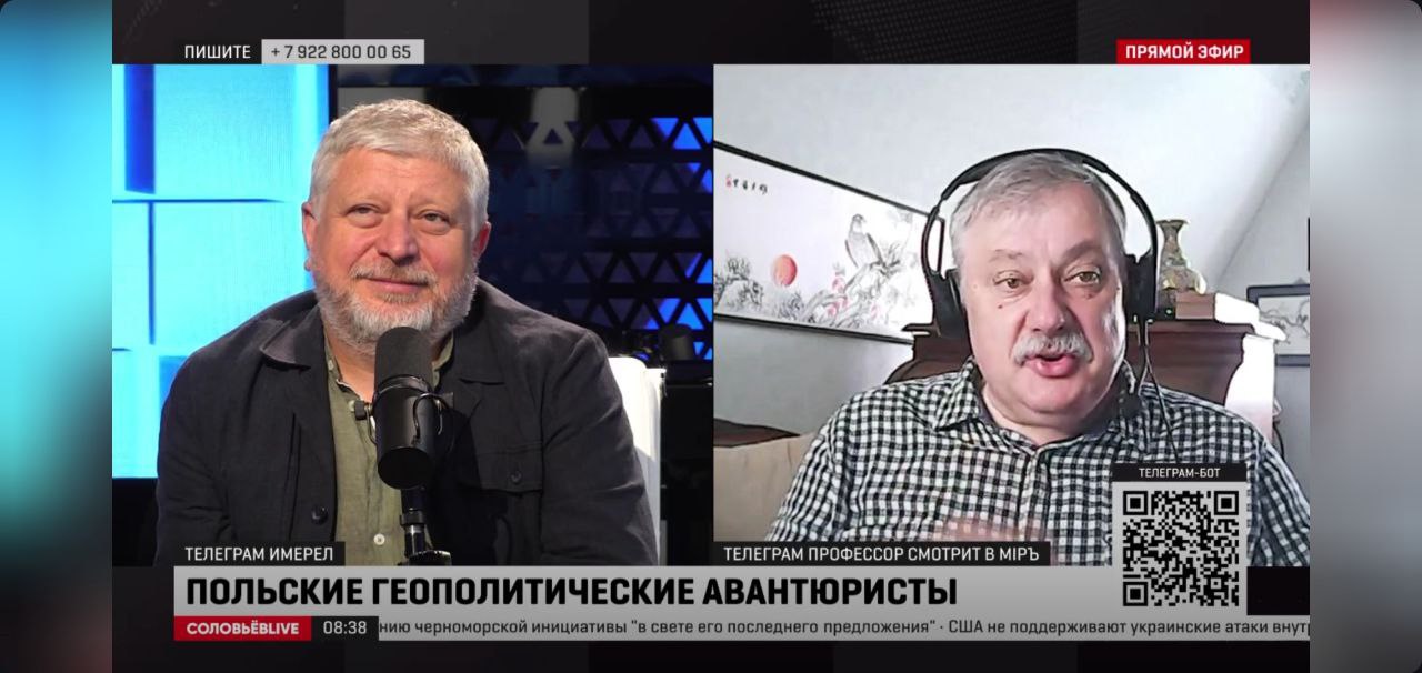 Телеграмм канал евстафьев профессор. Соловьёв Live Дмитрий Евстафьев. Соловьев Live. Евстафьев Соловьев Live. Соловьев Live с Дмитрием Евстафьевым прямой эфир.