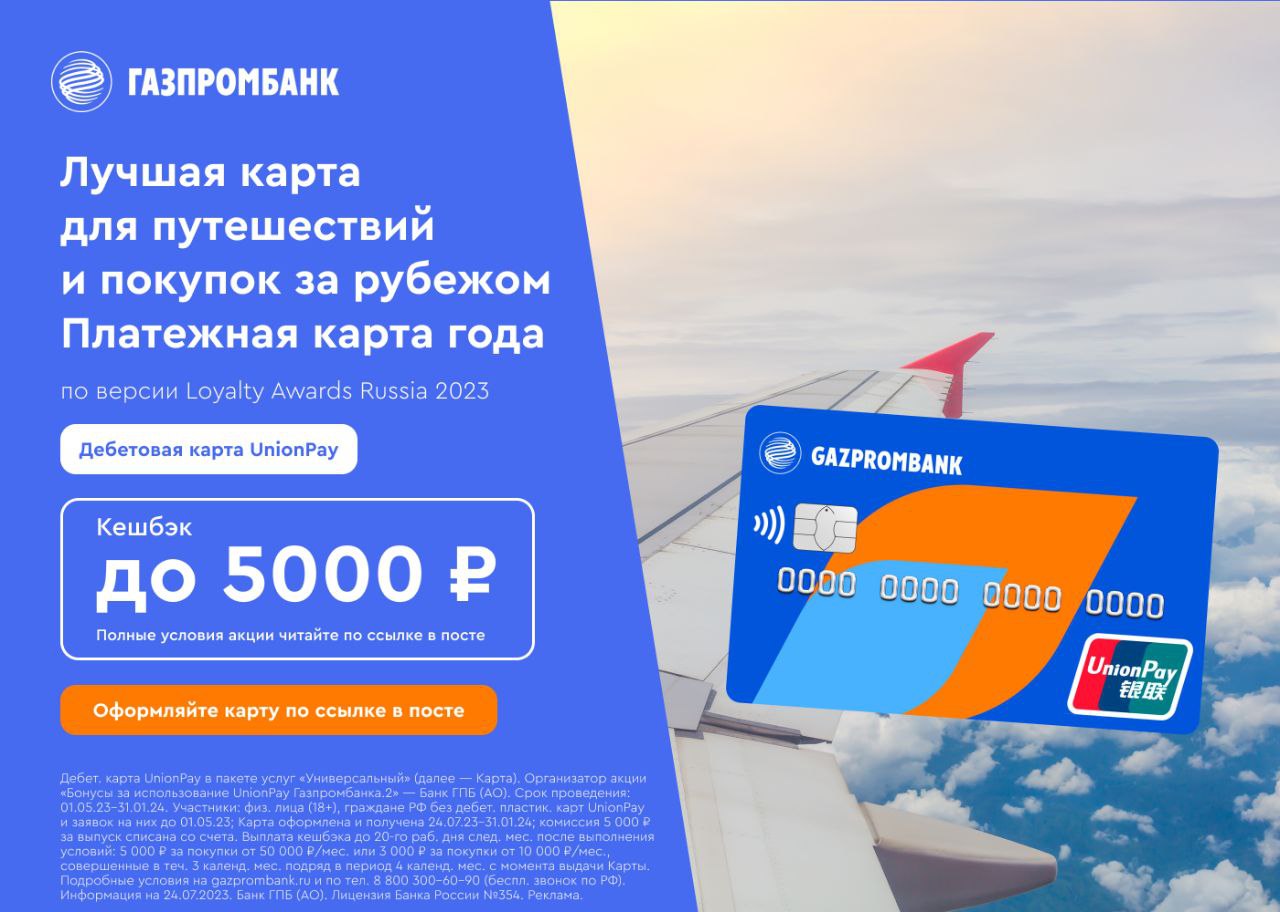 7744001497