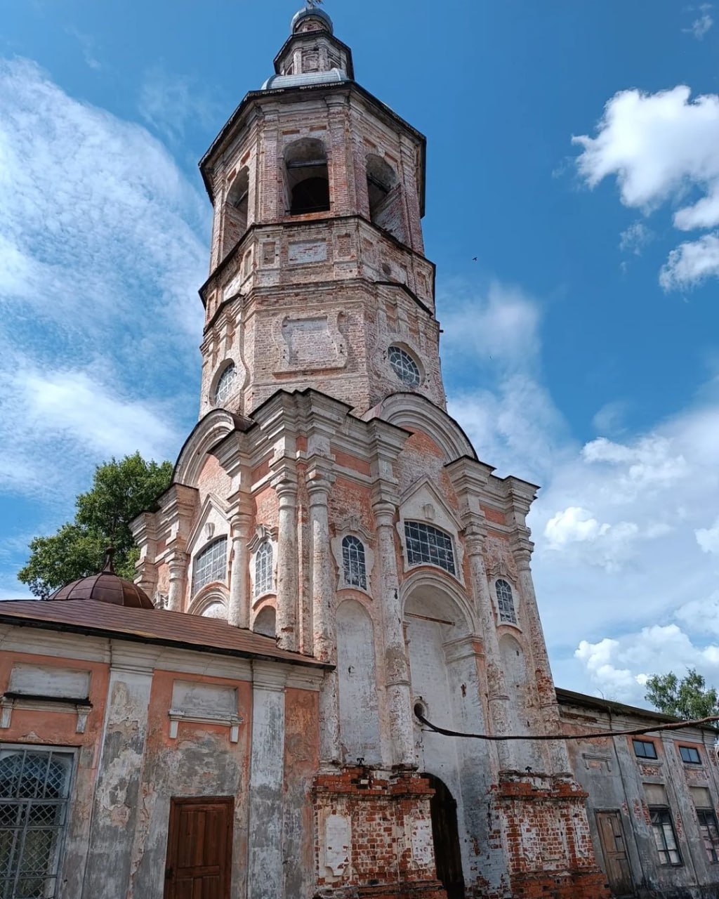 Trinity Cathedral