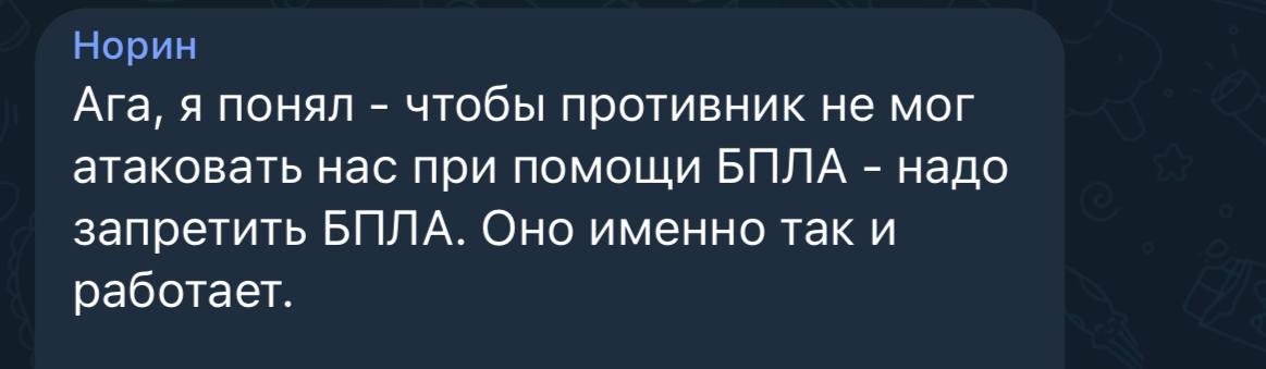 Телеграм канал мойша шекель. Про людей которые обливают других грязью цитаты. Обливать грязью цитаты. Поливают грязью за спиной цитаты. Если человек поливает тебя грязью.