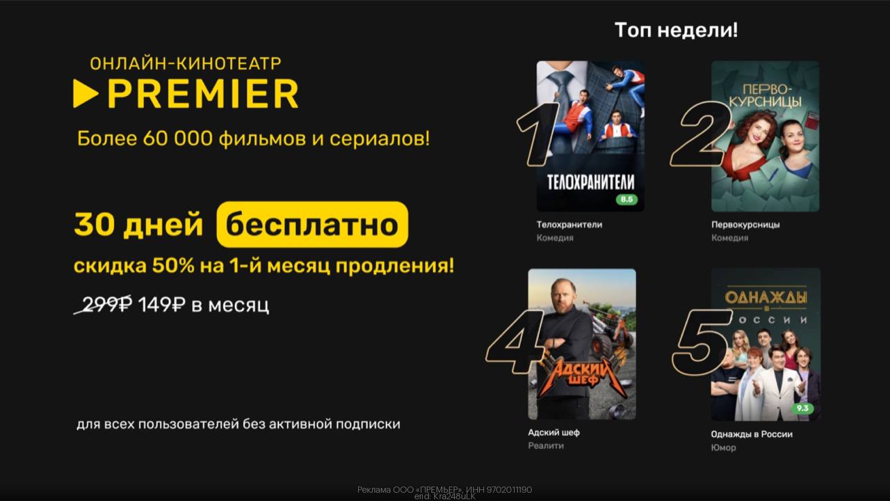 Продлевается на тот же срок. Продлевается на тот же срок