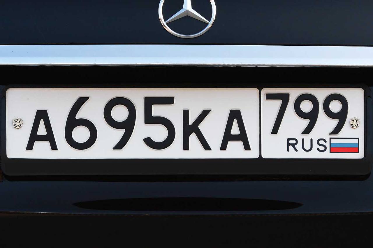 Nomera. Автомобильный номер. Автомобильный номерной знак. Госномер автомобиля. Российские автомобильные номера.