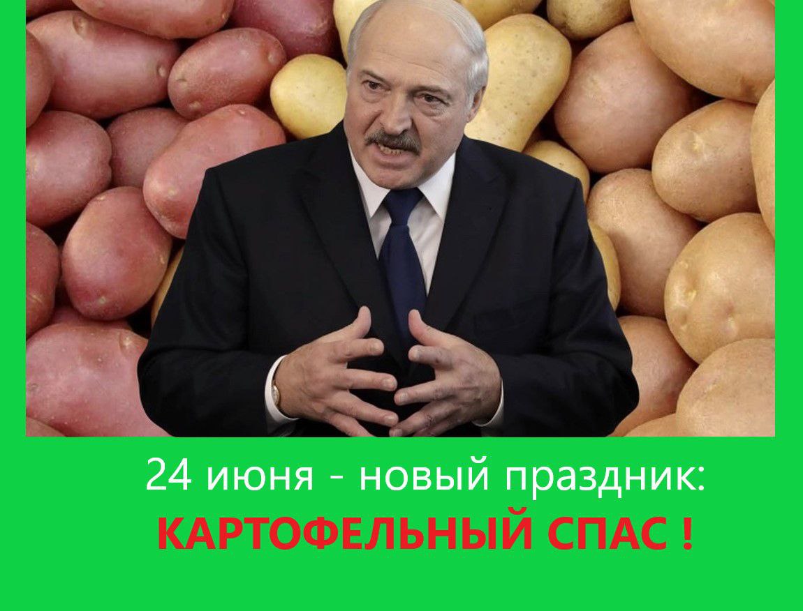 Картинки лукашенко мем