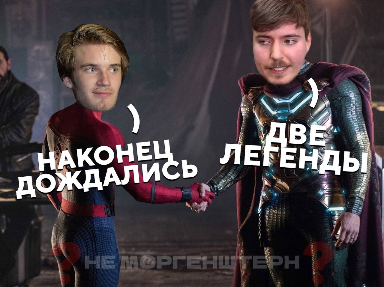 В нем примут участие <b>PewDiePie</b> <b>и</b> объединение Sideman, членом которого являе...