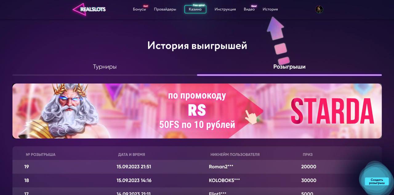 Realslots lord777. Realslots lord777