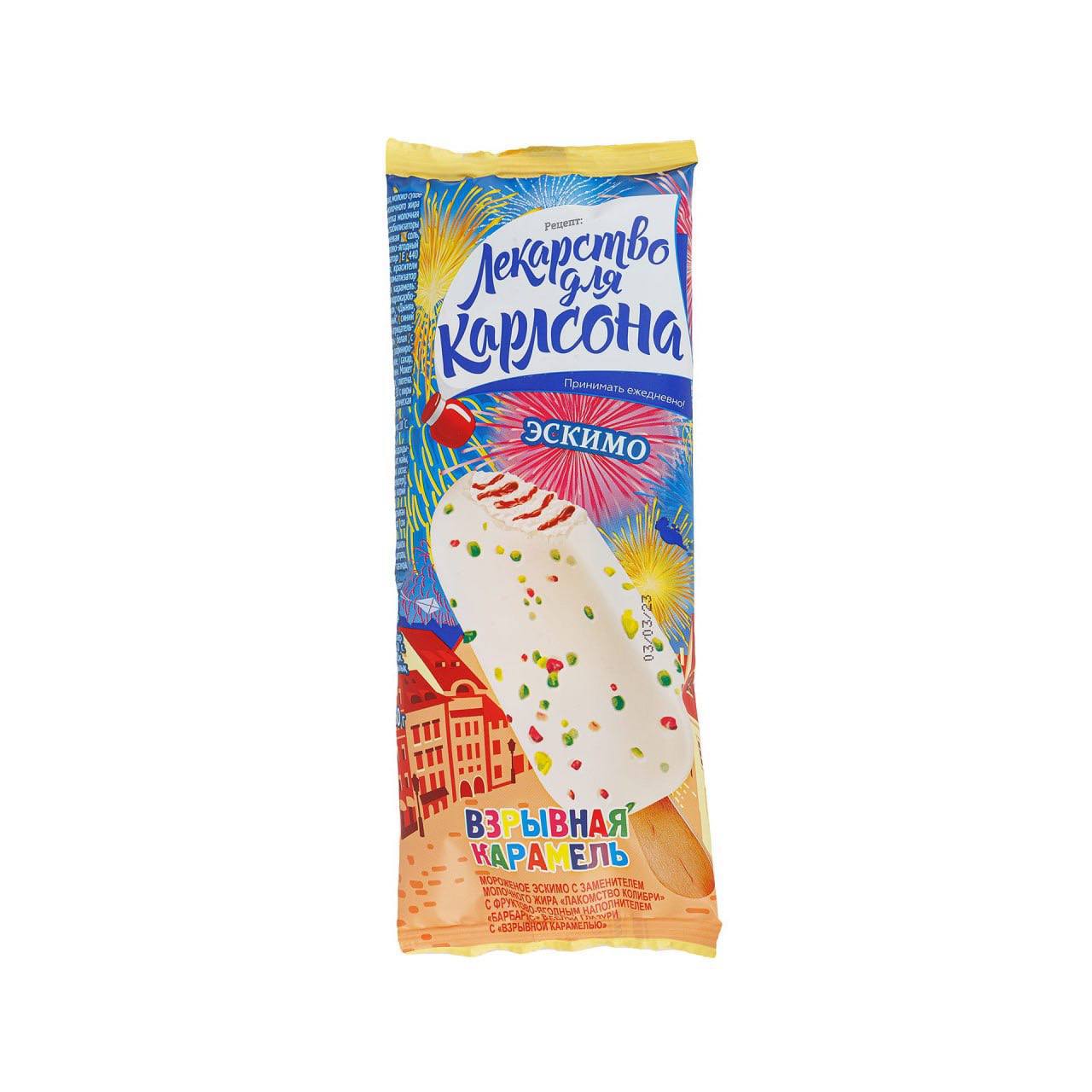 Лакомство Колибри Карамелька