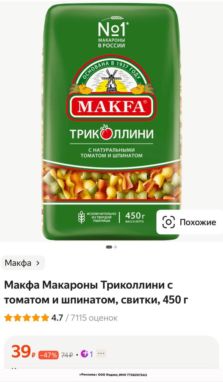 макфа пицца рецепт фото 107