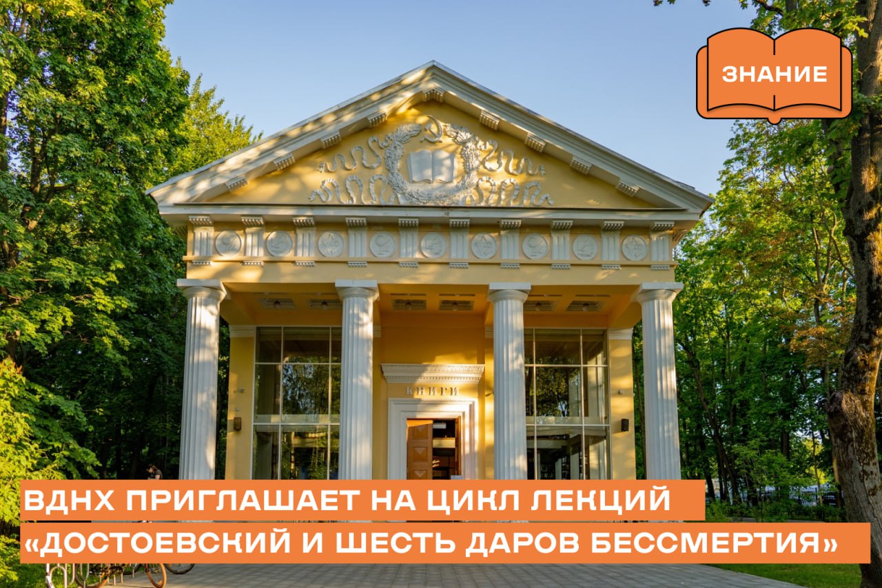 ВДНХ павильон 21. ВДНХ павильон 14. Снесенные павильоны ВДНХ. Павильон Молдавия на ВДНХ.