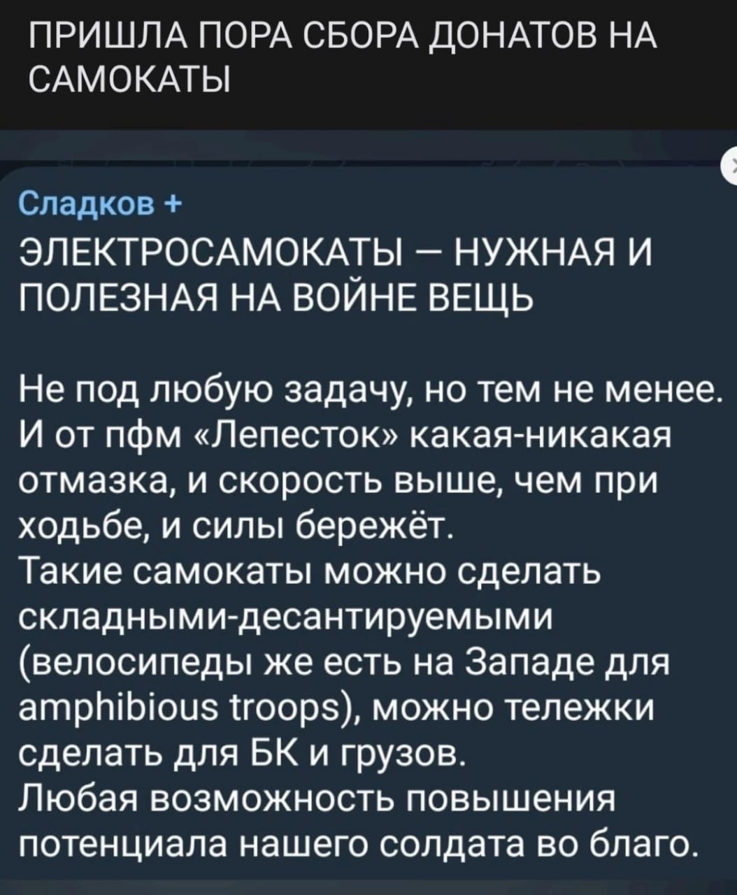 Кухня роджерса жж