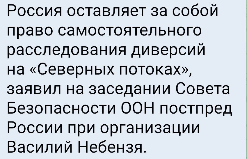 Компания оставляет за собой право