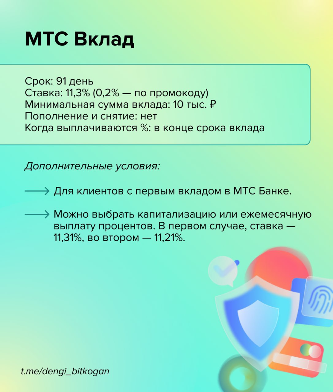 что такой рейтинг в фанфиках фото 40