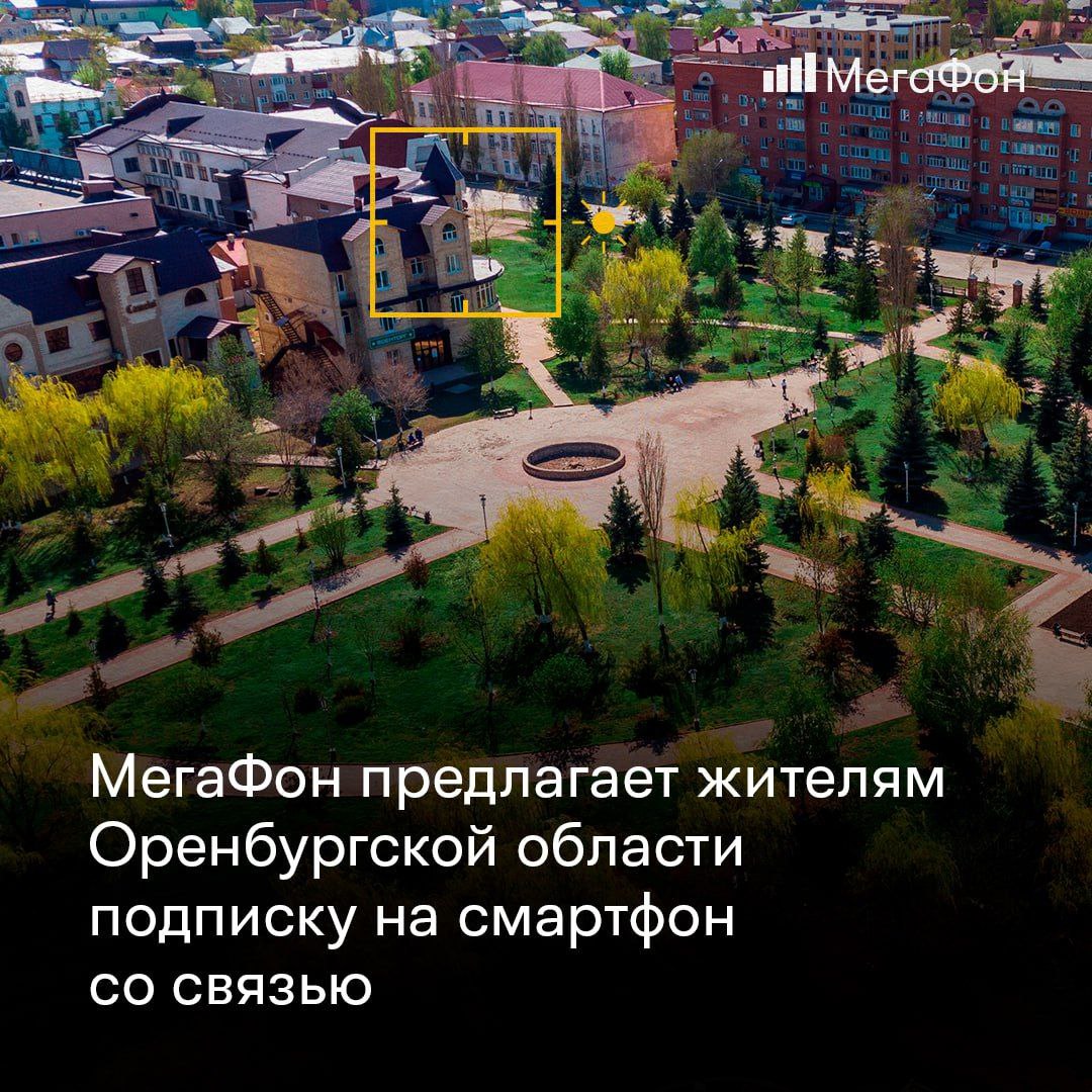 цифровое телевидение тв. 20 каналов оренбург. к-плюс (телеканал). список цифровых каналов. 20 каналов цифрового телевидения список.