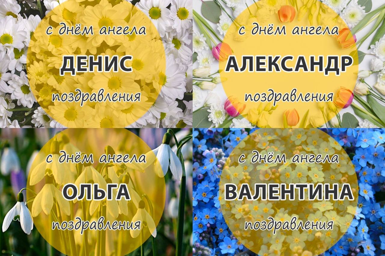 Открытки с днём рождения маме