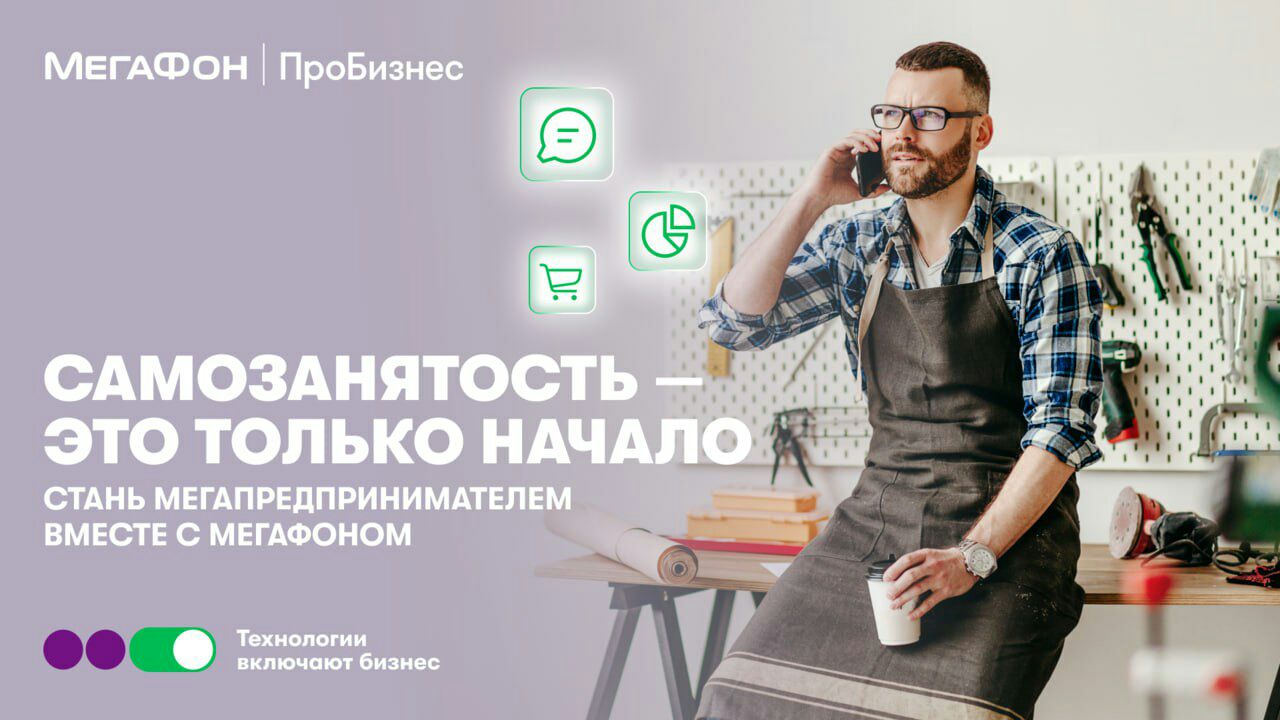 Может ли самозанятый продавать мебель