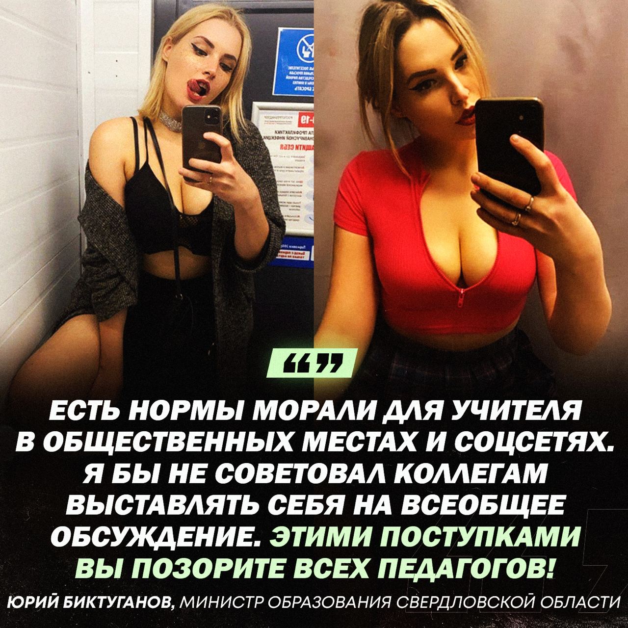 рифмы к слову дота 2 фото 109