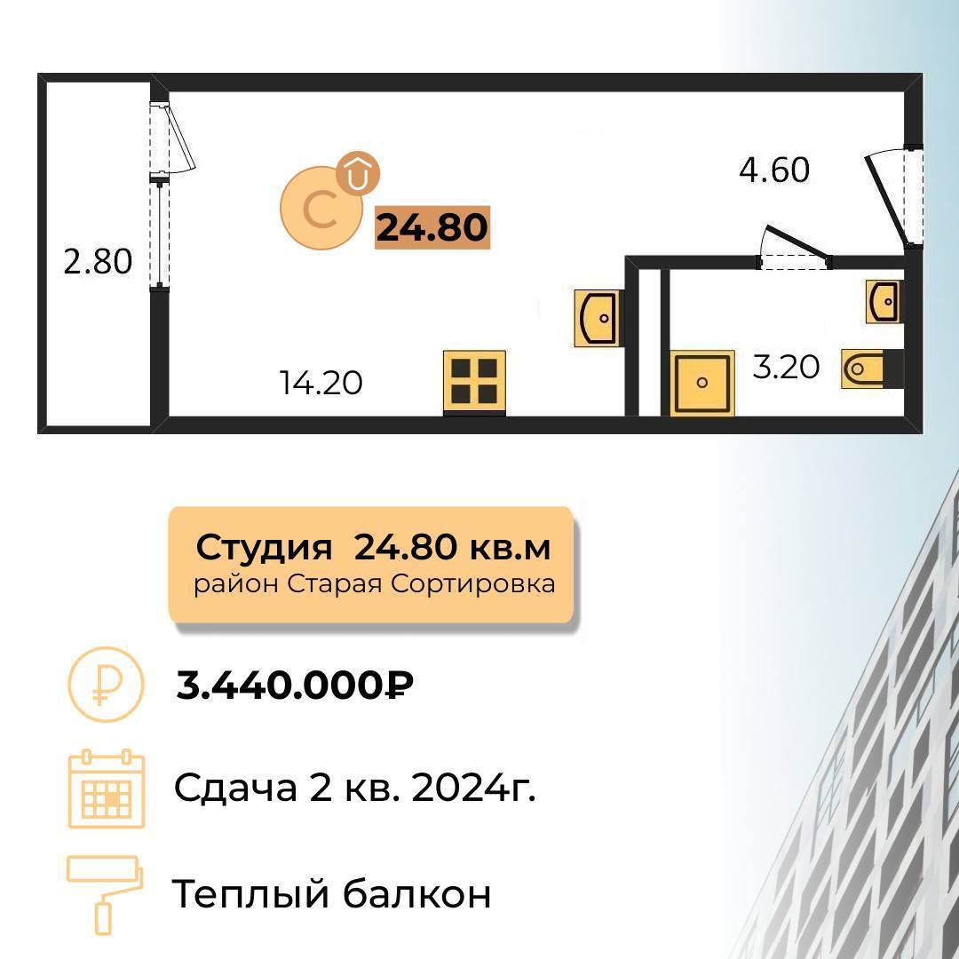 Новости екатеринбург телеграмм фото 90