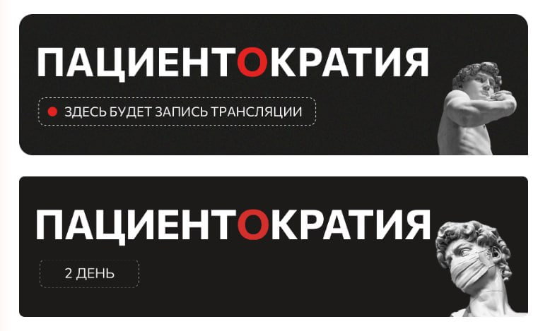 Кратия