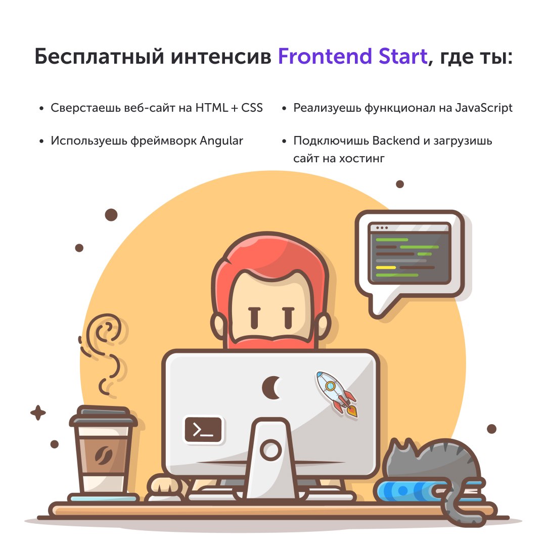 Профессия frontend. Гуру it. Фронтэнд JAVASCRIPT бэкенд JAVASCRIPT операциолнная система JAVASCRIPT Мем. Что изучать на бэкенд. Create Framework js meme +1.