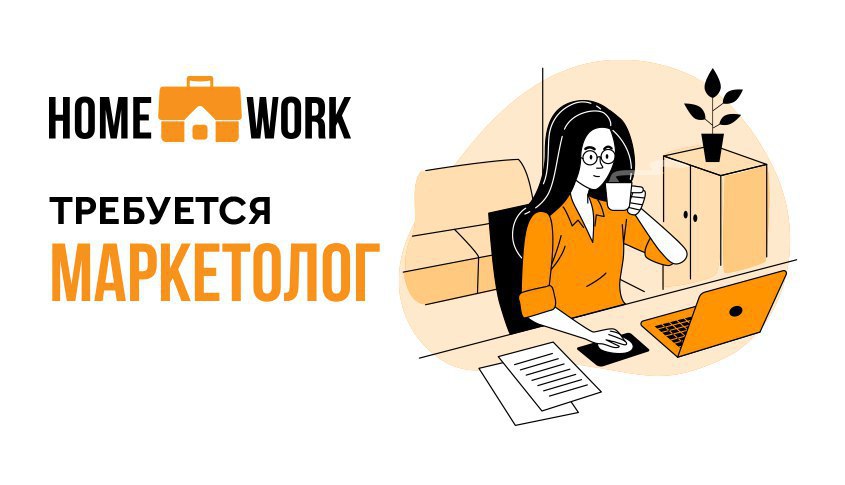 Нова работа вакансии