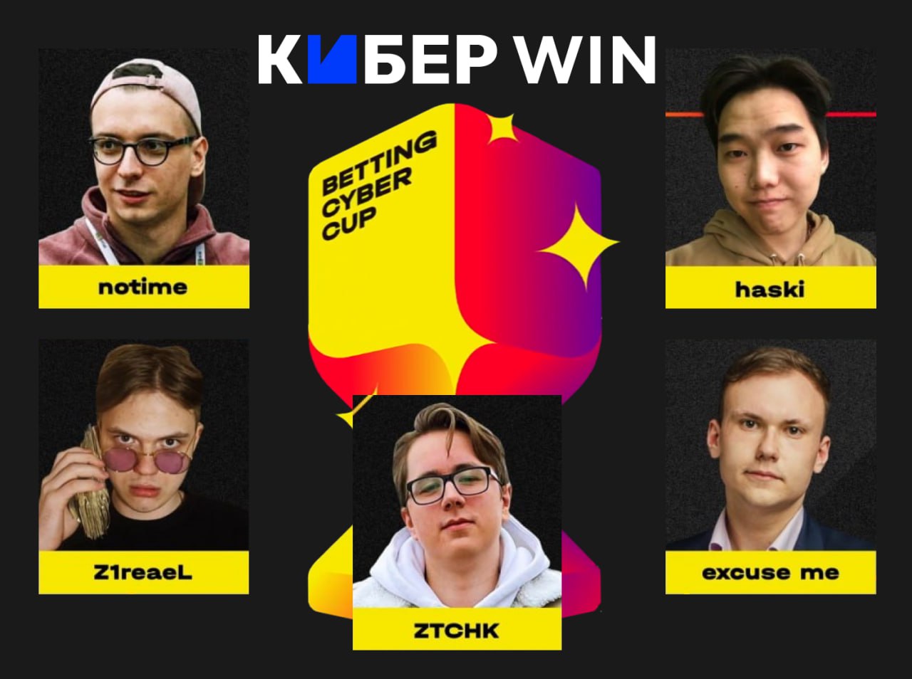 Esp dota 2 cup что это фото 61