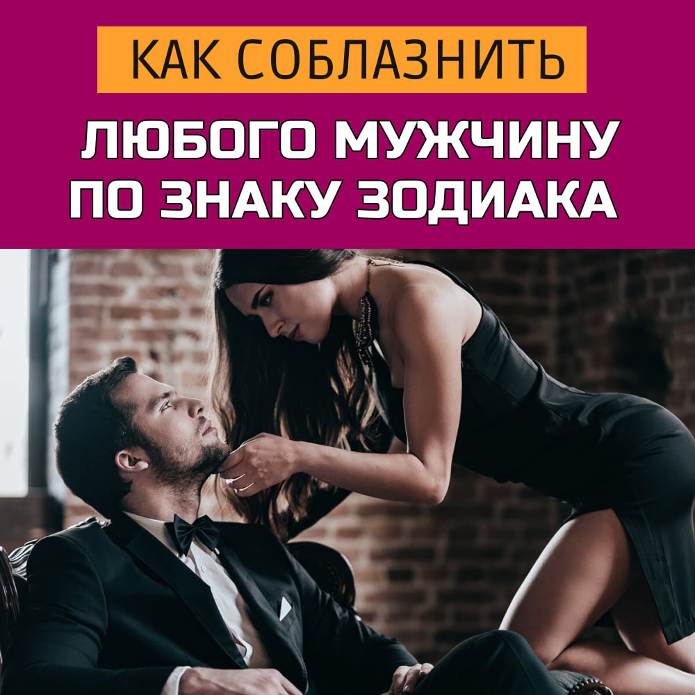 Соблазнительные картинки для мужчины