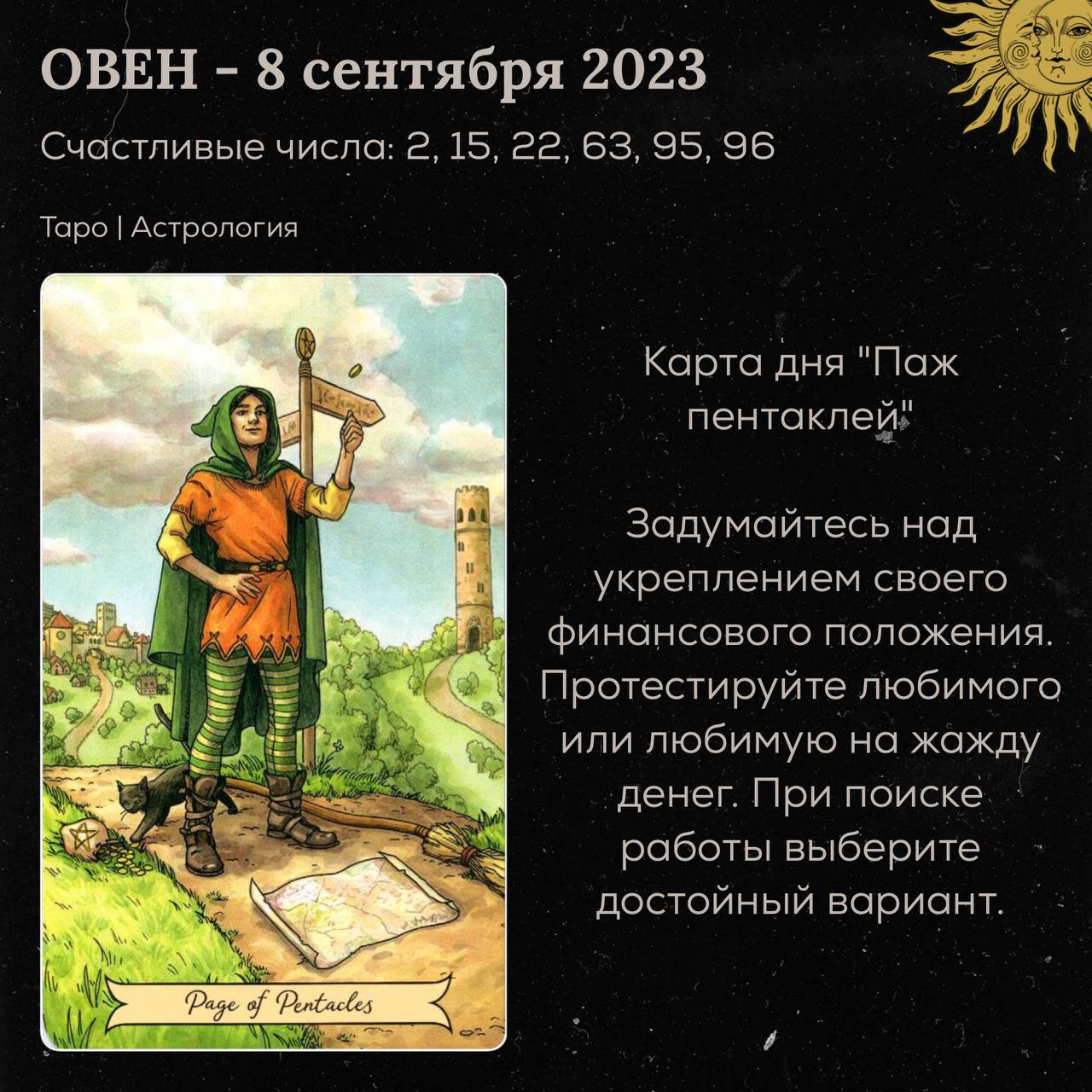 Telegram channel \