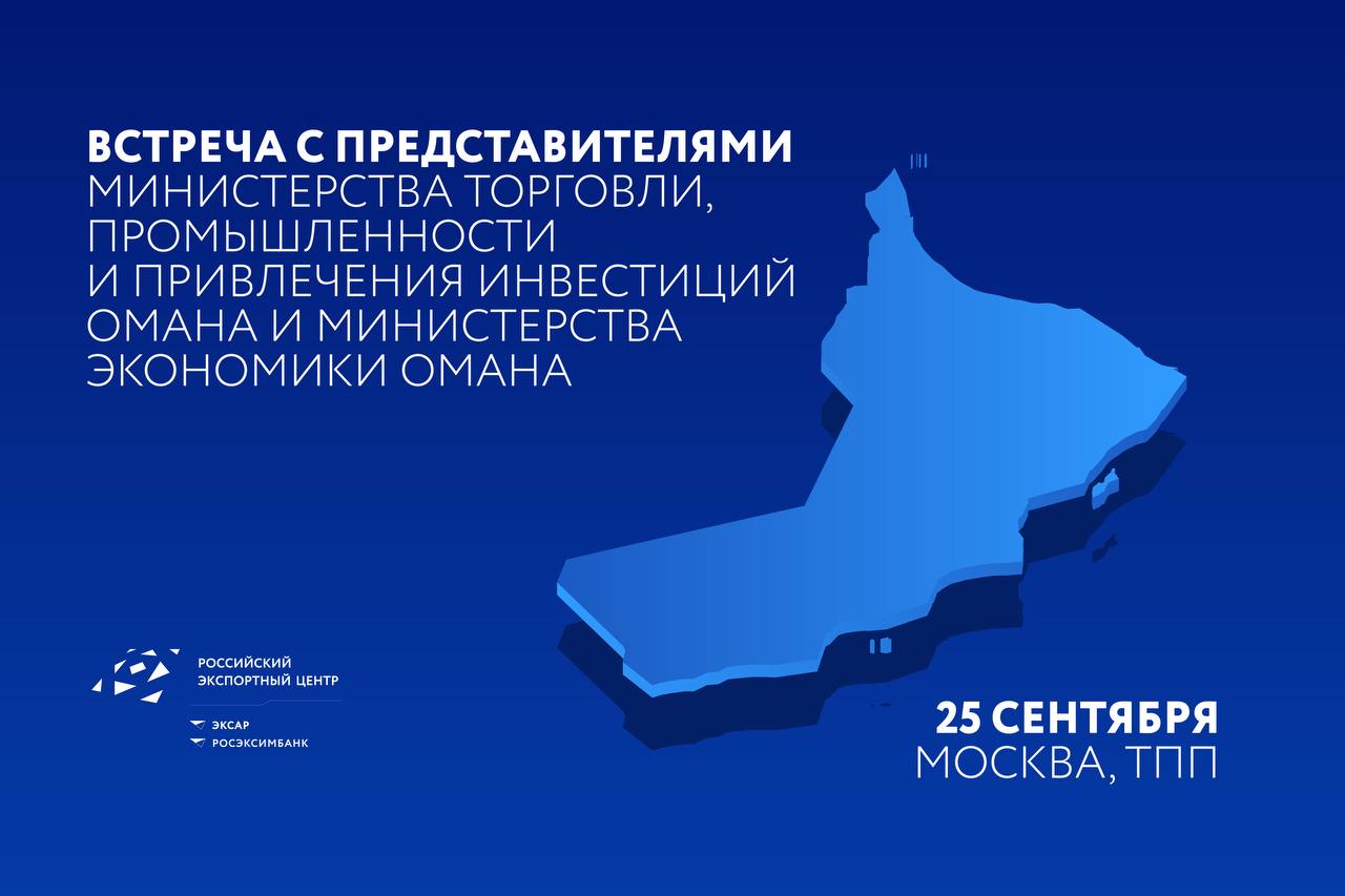 Экспорт телеграмм