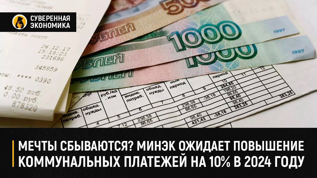 Повышение жкх в июле. Тарифы коммуналки 2024 Узбекистан.