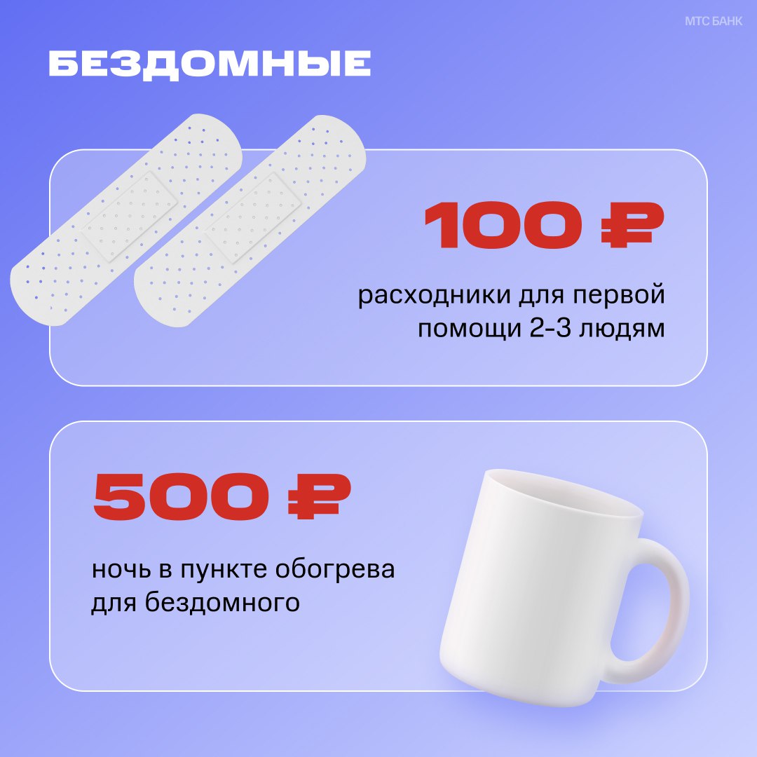 Mts банк пополнение steam фото 96